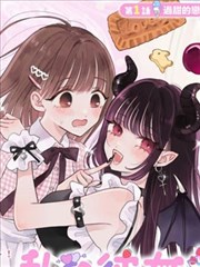 漫画《一拳超人·新篇》